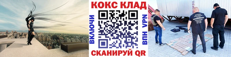 Продажа наркотиков Харовск ГАШ Амфетамин МЕФ Конопля