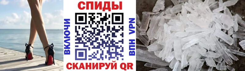 АМФЕТАМИН VHQ  что такое   Харовск 