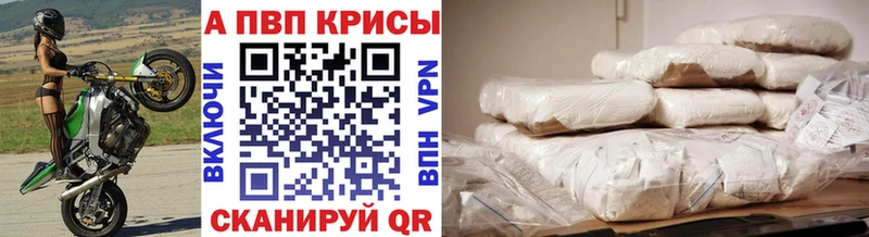 магазин продажи   blacksprut ссылка  Alpha-PVP Crystall  Харовск 