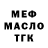 Гашиш VHQ Musalier Matensky