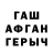 МДМА кристаллы Bladimir Turcios