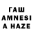 Амфетамин Розовый Fazil Esgerov