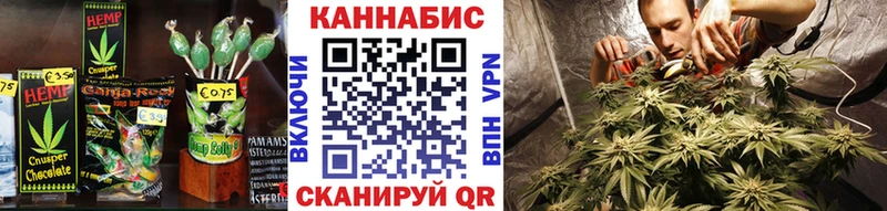Печенье с ТГК конопля  купить закладку  ссылка на мегу ССЫЛКА  Харовск 