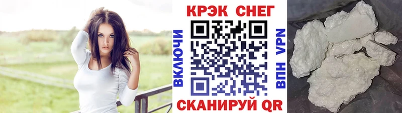 купить ОМГ ОМГ как войти COCAIN Эквадор Харовск
