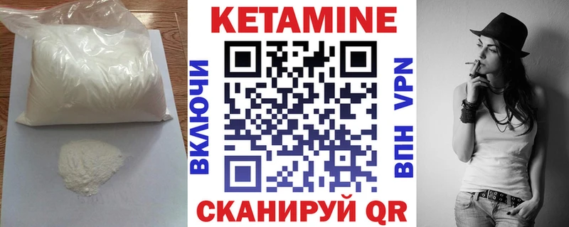 Кетамин ketamine  мега ТОР  Харовск 