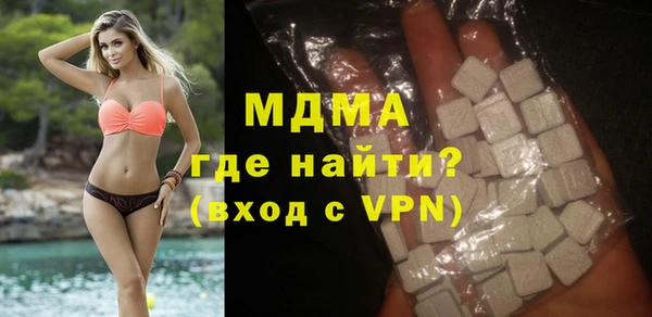 MESCALINE Пролетарск