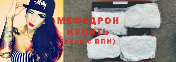 ешки Протвино