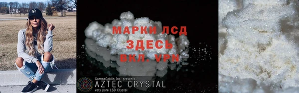 гашик Приозерск