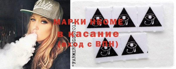 MESCALINE Пролетарск