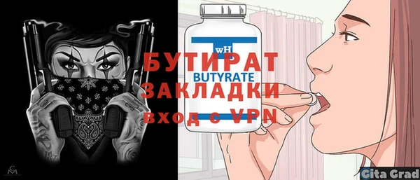 ешки Протвино