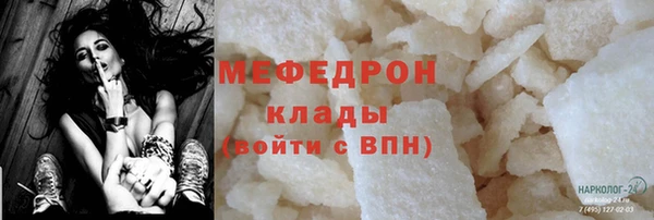 ешки Протвино