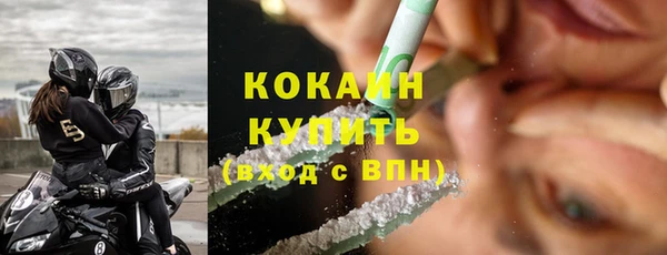 синтетический гашиш Губаха
