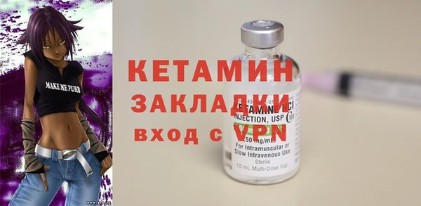 ешки Протвино