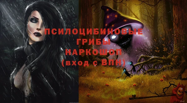 MESCALINE Пролетарск