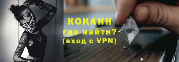 дистиллят марихуана Грязовец