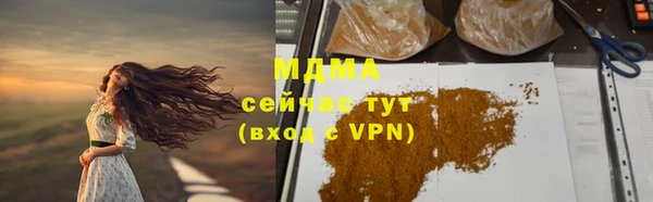 гашишное масло Покачи