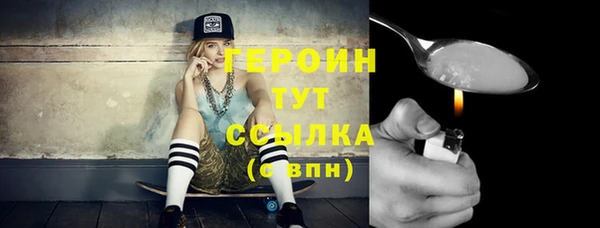 ешки Протвино