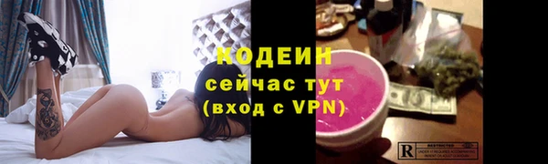 MESCALINE Пролетарск