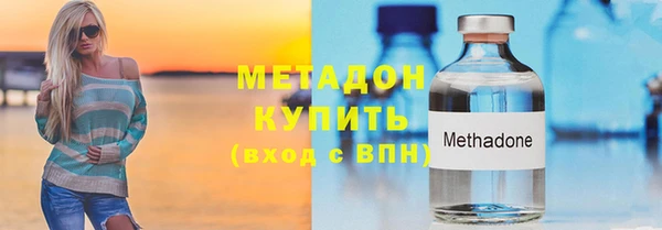 дистиллят марихуана Грязовец
