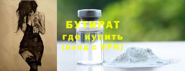 MESCALINE Пролетарск