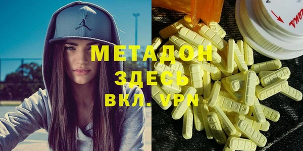MESCALINE Пролетарск