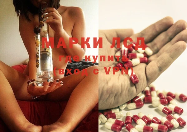 MESCALINE Пролетарск