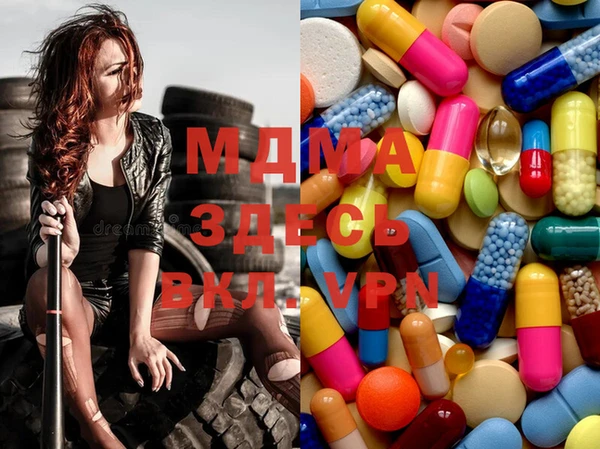 MESCALINE Пролетарск