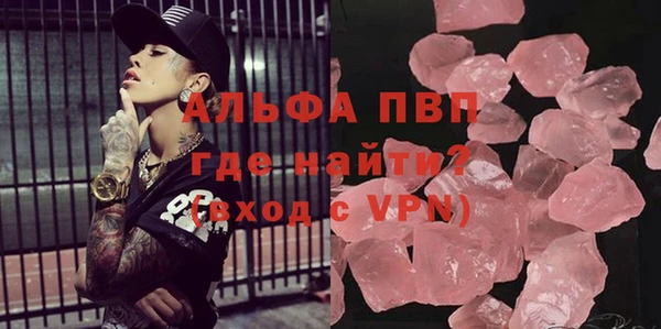 ешки Протвино