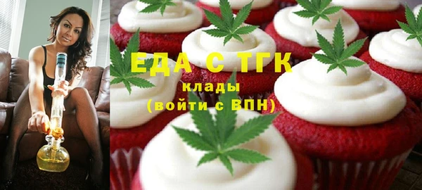 синтетический гашиш Губаха