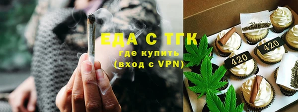 ешки Протвино