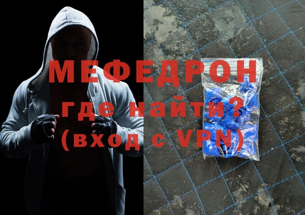 MESCALINE Пролетарск