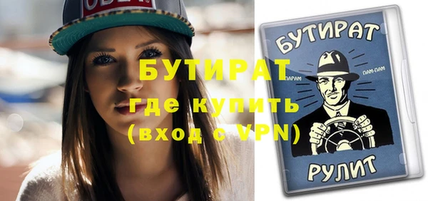 ешки Протвино