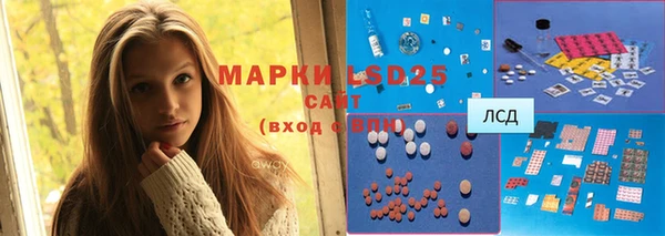 альфа пвп Грязи