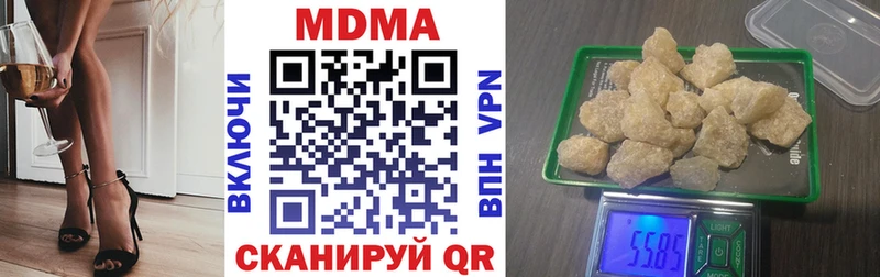 МДМА кристаллы  где найти наркотики  Харовск 