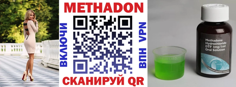 ссылка на мегу вход  Харовск  МЕТАДОН мёд  наркота 