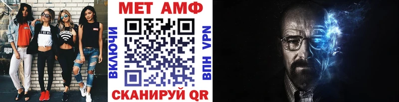 МЕТАМФЕТАМИН мет  где продают наркотики  Харовск 