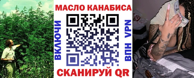 Дистиллят ТГК жижа Харовск