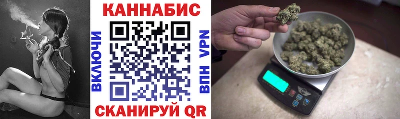 Конопля Bruce Banner  Харовск 